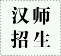 【转】2027年拟在鄂招生普通高校招生专业选考科目要求说明
